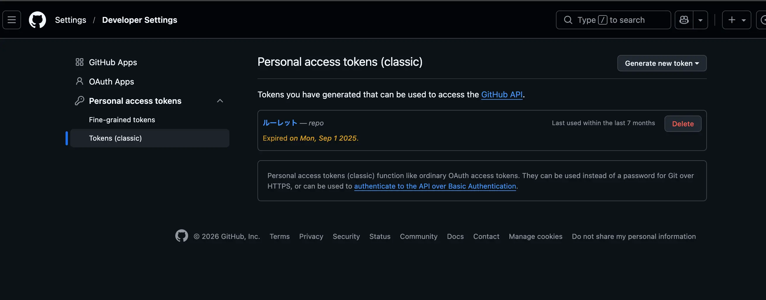 GitHubのSettings画面からDeveloper settingsとPersonal access tokensを開く手順